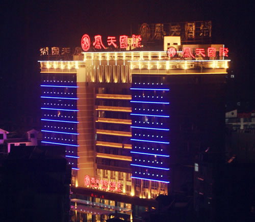 凤天国际大酒店 夜景